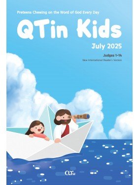 [ENG] QTin Kids (1yr Subscription) | US Shipping 